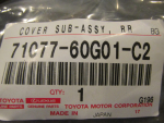 Обшивка сиденья для Toyota Land Cruiser (200) 2008>, OEM 7107760G01C2 - вид 5 (фото)