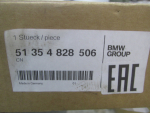 Стекло кузовное глухое правое для BMW 3-серия F34 GT 2012>, OEM 51354828506 - вид 8 (фото)