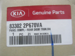 Обшивка двери задней правой для Kia Sorento 2009>, OEM 833022P670VA - вид 5 (фото)