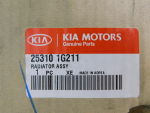 Радиатор охлаждения для Kia Rio 2005-2011, OEM 253101G211 - вид 5 (фото)