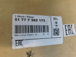 Бампер задний для Mini F56 2013>, OEM 51777382173 - вид 5 (фото)