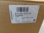Диск колесный для Audi A5/S5 2007-2016, OEM 8T0601025CD - вид 5 (фото)