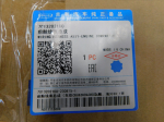 Проводка (коса) для Geely Coolray I 2020>, OEM 7013202100 - вид 6 (фото)