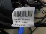 Проводка (коса) для Geely Coolray I 2020>, OEM 7013202100 - вид 7 (фото)