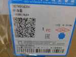 Интеркулер для Geely Coolray I 2020>, OEM 6600001987 - вид 6 (фото)