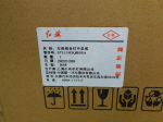 Фара левая для Hongqi E-HS9 2020>, OEM 3711105QR03A - вид 7 (фото)