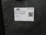Обшивка пола багажника для Chery Tiggo 7 Pro 2020>, OEM 403002851ABABK - вид 5 (фото)
