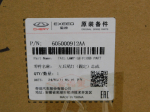 Фонарь задний наружный левый для Chery Tiggo 8 Pro Max 2022>, OEM 605000912AA - вид 6 (фото)