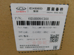 Фонарь задний наружный правый для Chery Tiggo 8 Pro Max 2022>, OEM 605000913AA - вид 6 (фото)