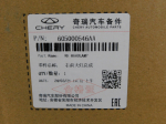 Фара правая для Chery Arrizo 8 2022>, OEM 605000546AA - вид 7 (фото)
