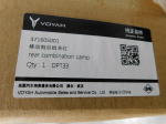 Фонарь задний для Voyah Free 2021>, OEM H97A3716006AC - вид 7 (фото)