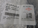Юбка передняя для Zeekr 001 2021>, OEM 8889397823C16 - вид 5 (фото)