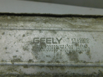 Интеркулер для Geely Tugella 2020>, OEM 2074089900 - вид 7 (фото)