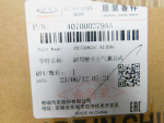 Подушка безопасности пассажирская (в торпедо) для Exeed RX 2023>, OEM 407000279AA - вид 5 (фото)