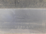 Бампер задний для Changan CS55 Plus 2019>, OEM S203F2713030900 - вид 7 (фото)
