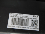 Фара левая для Geely Atlas 2017>, OEM 7051003500 - вид 6 (фото)
