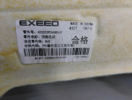 Обшивка потолка для Exeed TXL 2020>, OEM 403003934ABAGY - вид 5 (фото)