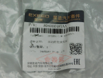 Антенна для Exeed RX 2023>, новая