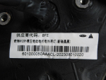 Зеркало левое электрическое для Omoda S5 2022>, OEM 601000050AA - вид 5 (фото)