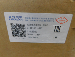 Диск колесный для Changan CS55 Plus 2019>, OEM 3101100AW17 - вид 10 (фото)