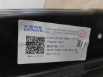 Кузовной элемент для Changan UNI-V 2022>, OEM C281F2702050800 - вид 6 (фото)