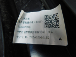 Решетка радиатора для Jaecoo J7 2023>, OEM 602003767AA - вид 5 (фото)