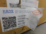 Диск колесный для Changan CS35 Plus 2018>, OEM S111F2602060408 - вид 8 (фото)