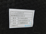 Обшивка пола багажника для Changan CS35 Plus 2018>, б/у