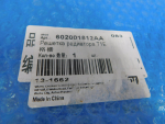 Решетка радиатора для Chery Tiggo 7 Pro Max 2022>, OEM 602001812AA - вид 6 (фото)