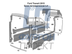 Обшивка салона для Ford Transit 2014>, б/у