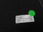 Обшивка пола багажника для Geely Coolray I 2020>, б/у