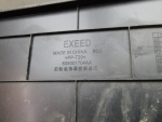 Кожух замка капота для Exeed RX 2023>, OEM 609001704AA - вид 5 (фото)