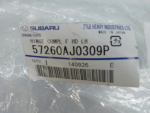 Петля капота левая для Subaru Legacy (B14) 2010>, новая