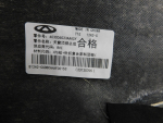 Обшивка потолка для Chery Tiggo 7 Pro Max 2022>, OEM 403006033AAAGY - вид 7 (фото)