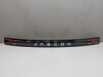 Фонарь задний для Jaecoo J7 2023>, б/у