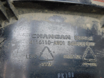 Фонарь задний противотуманный для Changan CS55 Plus 2019>, б/у