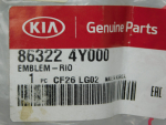 Эмблема для Kia Rio 2011>, новая