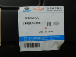 Пыльник для Geely Coolray I 2020>, новая