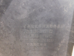 Бампер передний для Changan Lamore 2023>, OEM C589F2713011200 - вид 8 (фото)