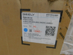 Проводка (коса) для Geely Cityray 2024>, OEM 6608222560 - вид 5 (фото)
