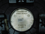 Эмблема для Changan UNI-K 2020>, б/у