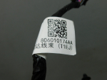 Проводка (коса) для Jaecoo J7 2023>, новая