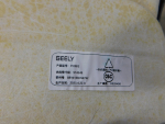 Обшивка потолка для Geely Tugella 2020>, OEM 6062109100742 - вид 5 (фото)