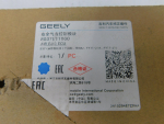 Блок управления AIRBAG для Geely Tugella 2020>, б/у