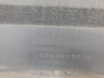 Бампер задний для Changan CS55 Plus 2019>, OEM S203F2713030900 - вид 7 (фото)