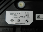 Фара правая для BMW X1 U11/U12 2022>, OEM 63115A64434 - вид 7 (фото)