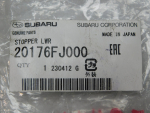 Шайба для Subaru Forester (S13) 2012>, новая