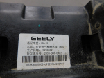Воздуховод радиатора для Geely Tugella 2020>, OEM 6013027600 - вид 6 (фото)