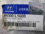 Эмблема для Hyundai Sonata VIII 2019>, новая